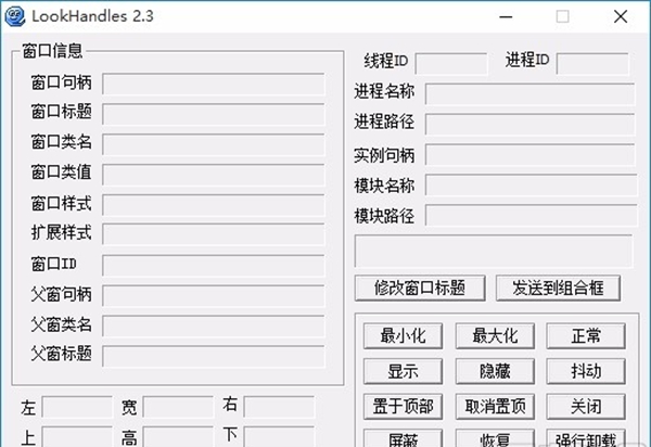 Super Tools(集成电脑工具箱)