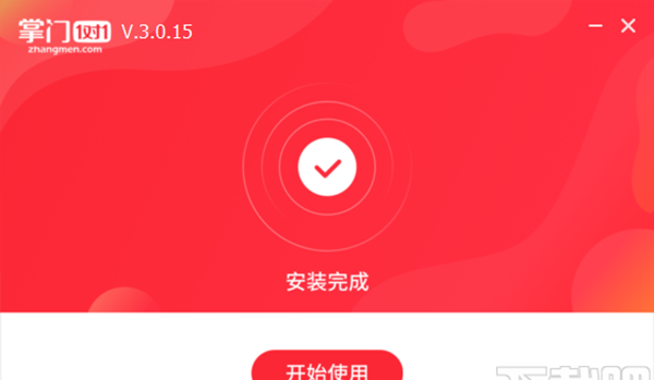 掌门1对1端学生