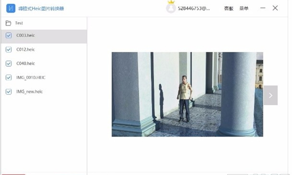 HeicTools图片转换器
