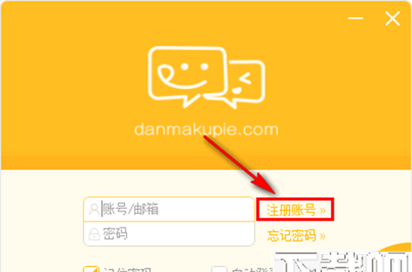 弹幕派