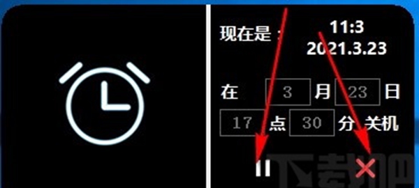 风暴电脑定时关机