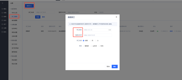 胖猫云