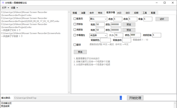 AI快剪