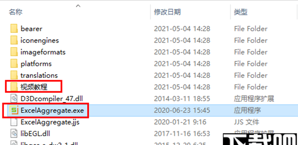 EXCEL表格汇总分类能手