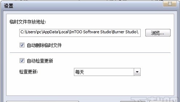 ImTOO Burner Studio(CD/DVD刻录工具)