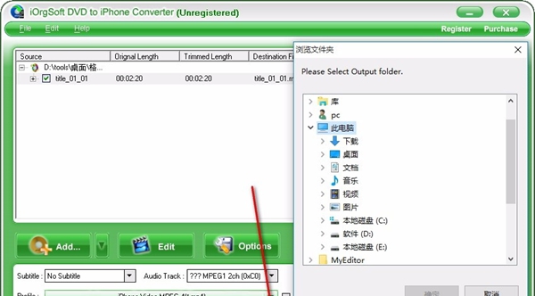 iOrgSoft DVD to iPhone Converter(DVD转iPhone转换器)