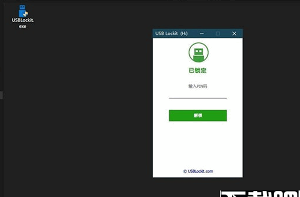 USB Lockit(U盘锁定软件)