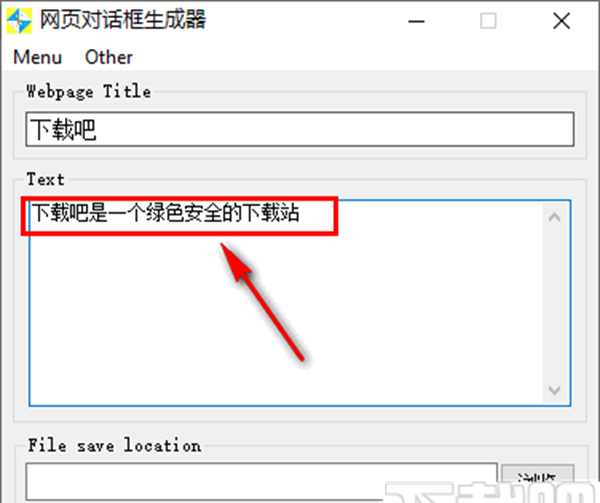 网页对话框生成器