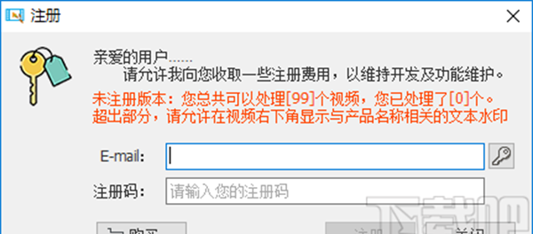 CR VideoMate(视频综合处理工具)