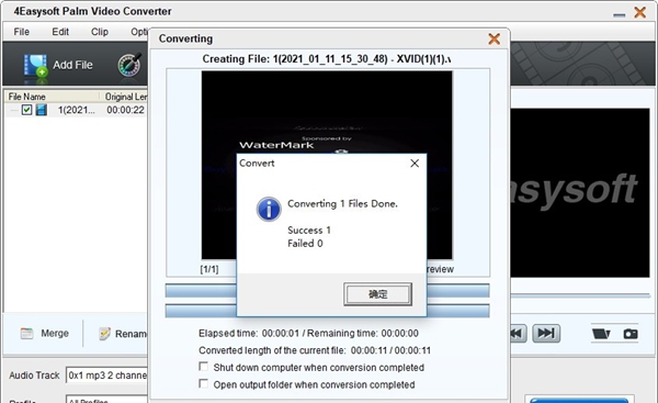 4Easysoft Palm Video Converter(视频转换软件)