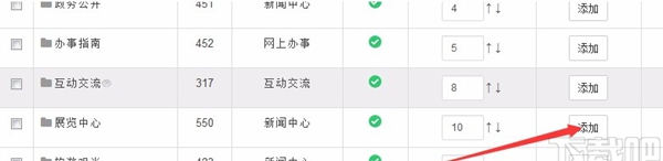 PageAdmin(自助建站系统)