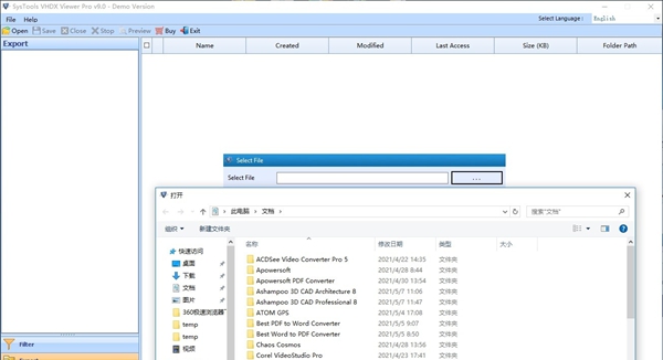 SysTools VHDX Viewer Pro(VHDX文件查看器)