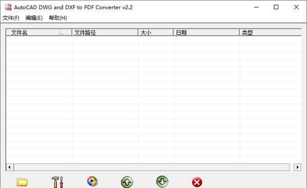 AutoCAD DWG and DXF To PDF Converter(CAD转PDF转换器)