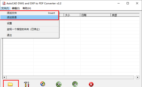 AutoCAD DWG and DXF To PDF Converter(CAD转PDF转换器)