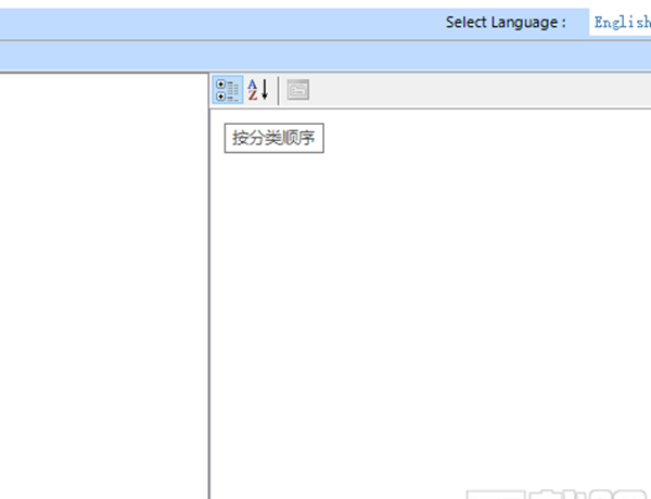 SysTools VMware Recovery(VM虚拟机数据恢复)