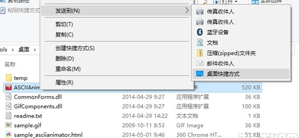 ASCII Animator(Gif转字符工具)