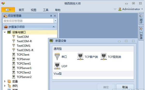 格西测控大师