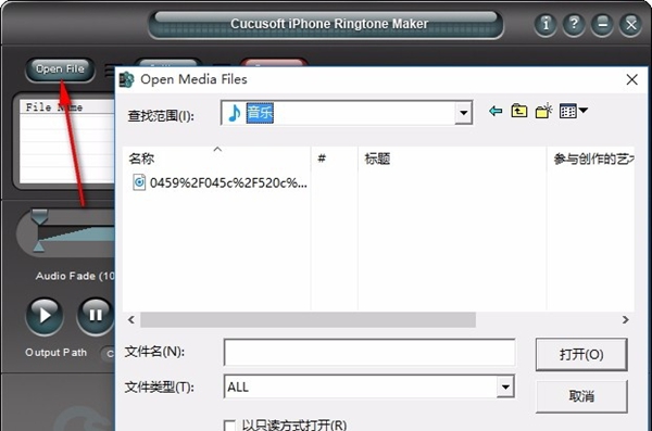 iPhone Ringtone Maker(iPhone铃声制作工具)