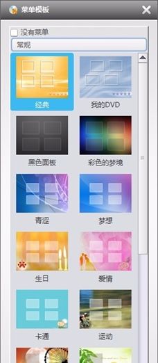 AVCWare DVD Creator(DVD创建工具)