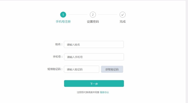 乐桃学院