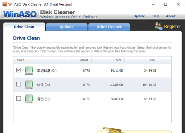WinASO Disk Cleaner(电脑系统磁盘垃圾文件清理工具)