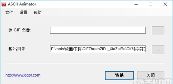 ASCII Animator(Gif转字符工具)