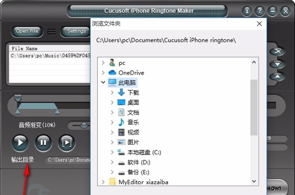 iPhone Ringtone Maker(iPhone铃声制作工具)