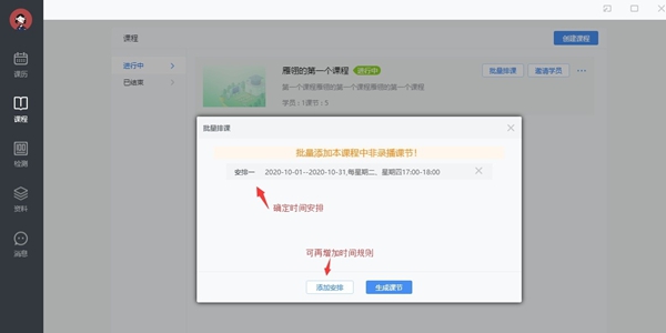 夫子星球教师版