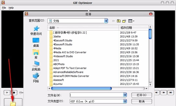 GIF Optimizer(GIF优化器)