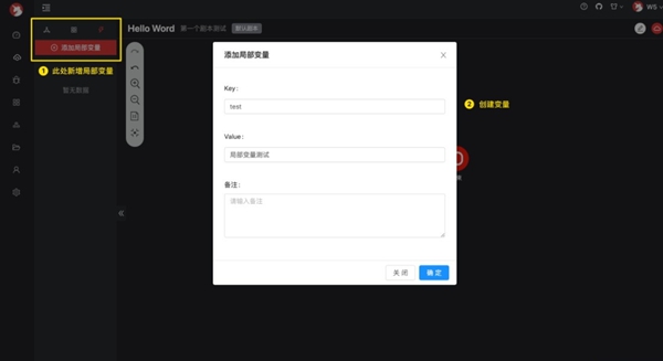W5 SOAR(自动化响应平台)