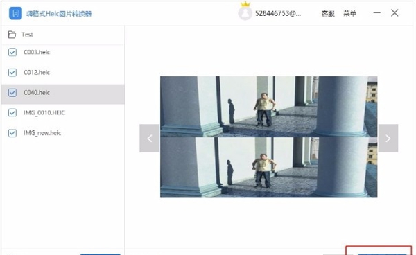 HeicTools图片转换器