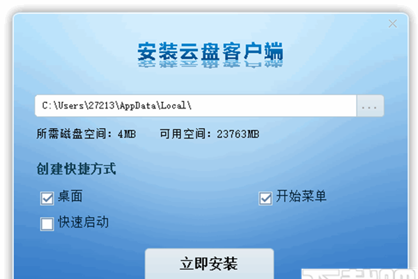 校园媒资平台