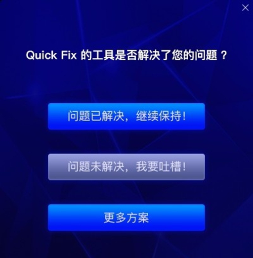 联想电脑定时关机工具