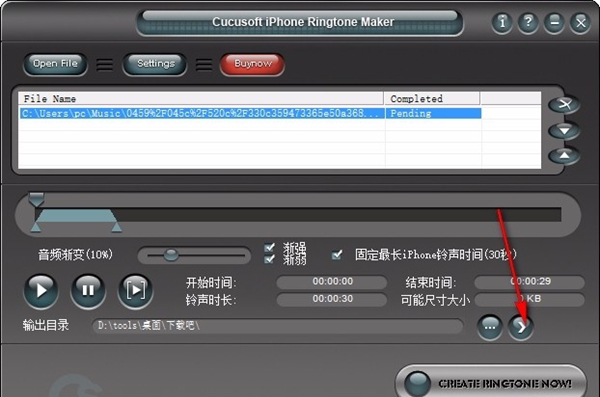 iPhone Ringtone Maker(iPhone铃声制作工具)