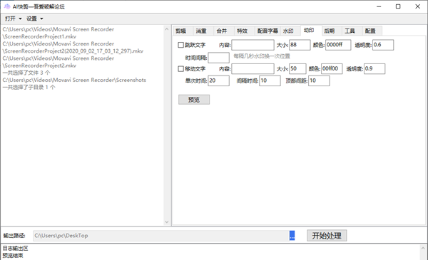 AI快剪