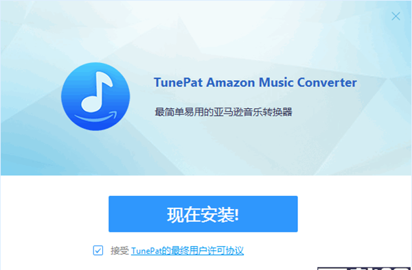 TunePat Amazon Music Converter(亚马逊音乐转换器)
