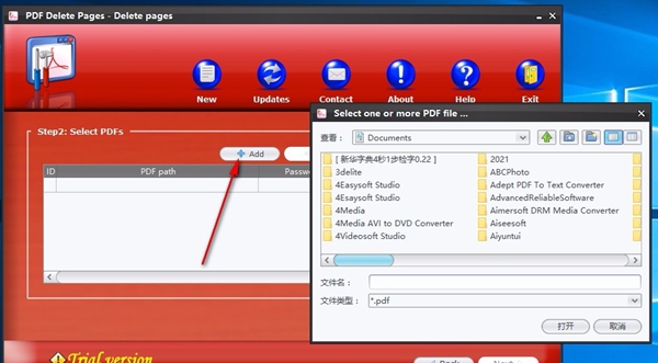 PDF Delete Pages(pdf页面删除软件)