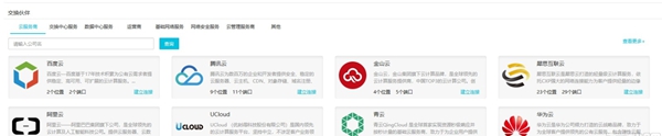 Sias-client(犀思云客户端)