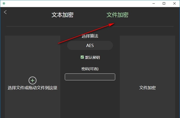 加密相册+