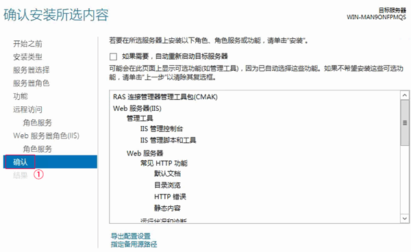 蒲公英服务器端(企业内网搭建软件)