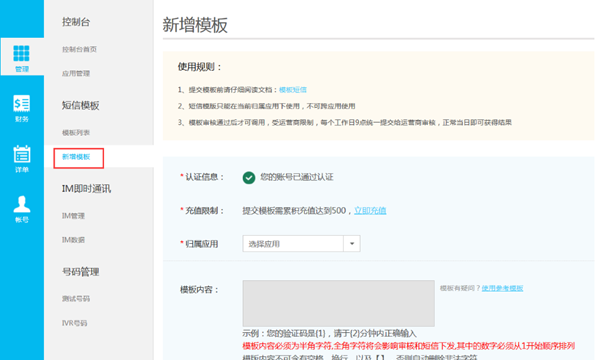 容信