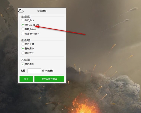 云朵壁纸