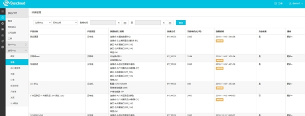 Sias-client(犀思云客户端)