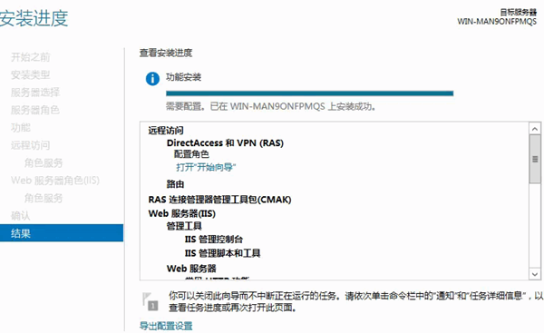 蒲公英服务器端(企业内网搭建软件)