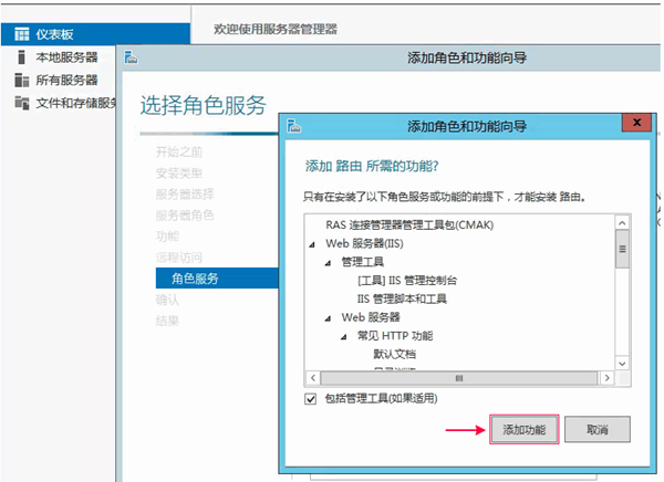 蒲公英服务器端(企业内网搭建软件)