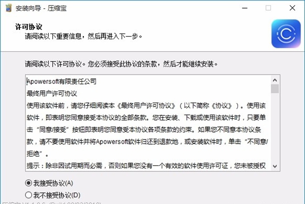 压缩宝(视频图片PDF压缩器)