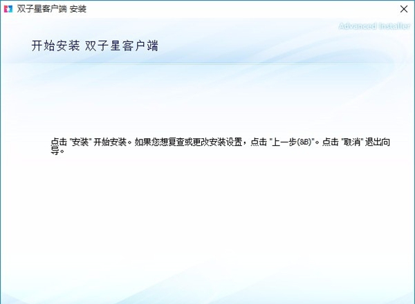双子星云手机