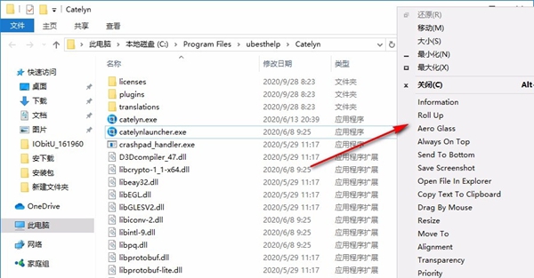 SmartSystemMenu(窗口置顶工具)