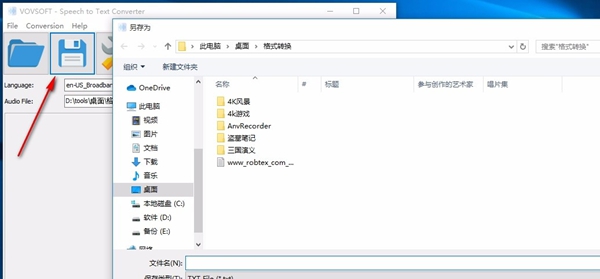 Vovsoft Speech to Text Converter(语音转文本工具)