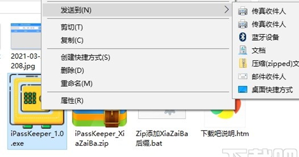 iPassKeeper(密码管理工具)